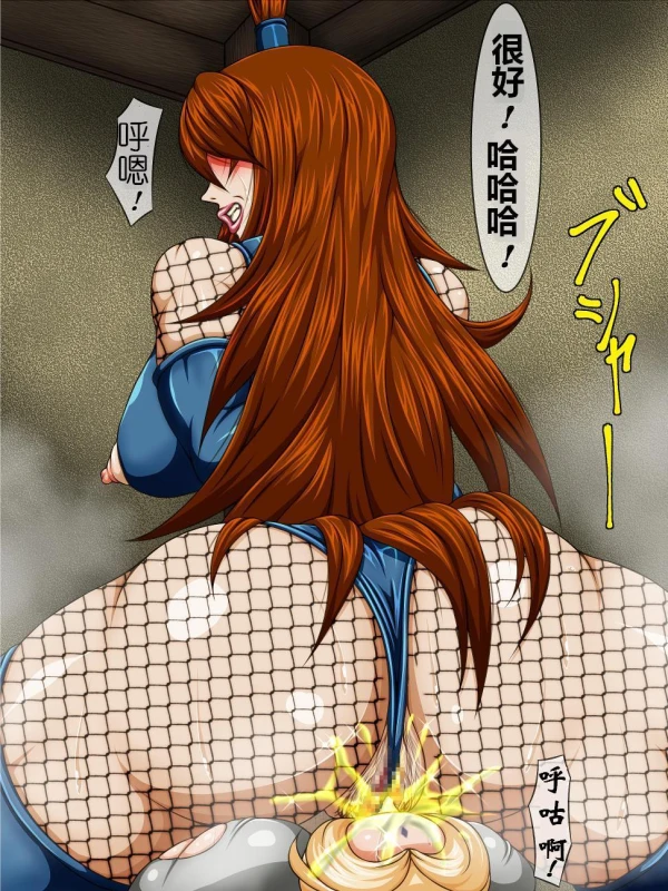 [Berugamotto] Benjo-gari 4 (Naruto) [Chinese] [有条色狼汉化]_39