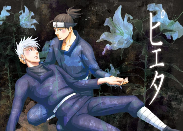 [Betakisoya (Miurin)] Pieta (Naruto) [Digital]_00
