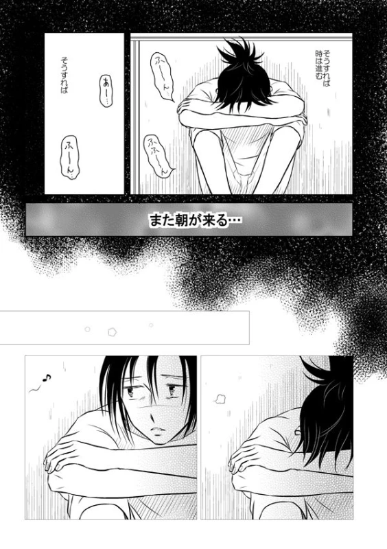 [Betakisoya (Miurin)] Pieta (Naruto) [Digital]_51