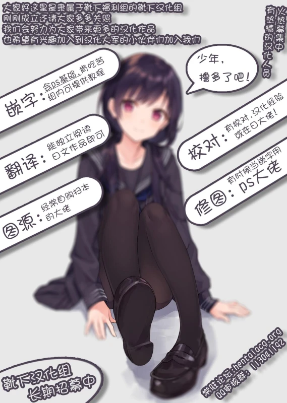 [Blue Syndrome (Yuasa)] Ninja Izonshou Vol. 8 (Naruto) [Chinese] [靴下汉化组] [Digital]_36