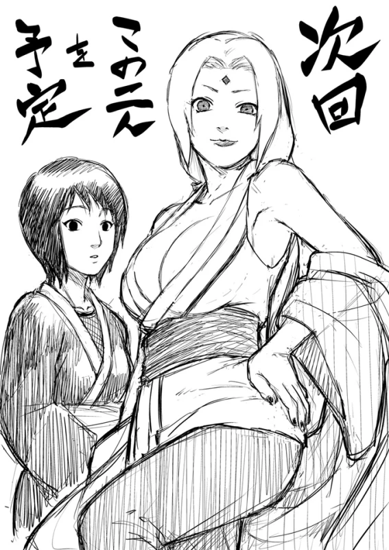 [Blue Syndrome (Yuasa)] Ninja Izonshou Vol. 8 (Naruto) [English] [naxusnl] [Digital]_35