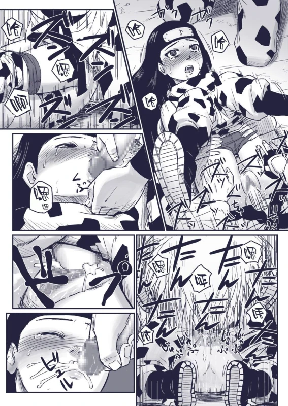 [Blue Syndrome (Yuasa)] Ninja Izonshou Vol.extra (NARUTO) [Chinese] [新桥月白日语社]_11
