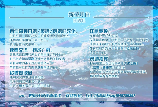 [Blue Syndrome (Yuasa)] Ninja Izonshou Vol.extra (NARUTO) [Chinese] [新桥月白日语社]_20