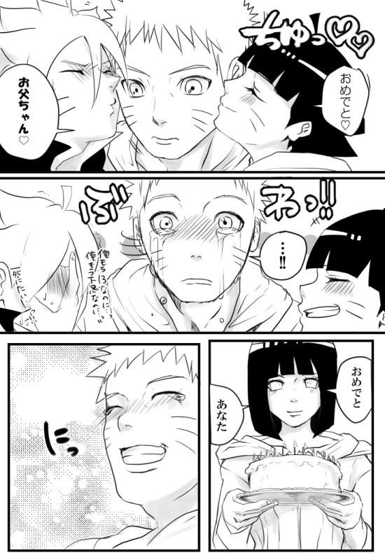 [Chika Madoka] HAPPYBIRTHDAY (Naruto)_18