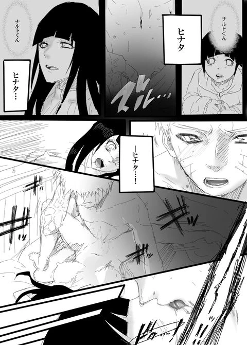[Chikamaru] Rakugaki Manga ~Aishikata~ (Naruto)_11