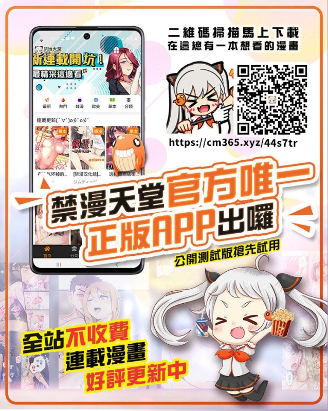 [Chrono Mail (Tokie Hirohito)] NTR Nindou (Naruto) [Chinese] [牛肝菌汉化] [Digital]_35
