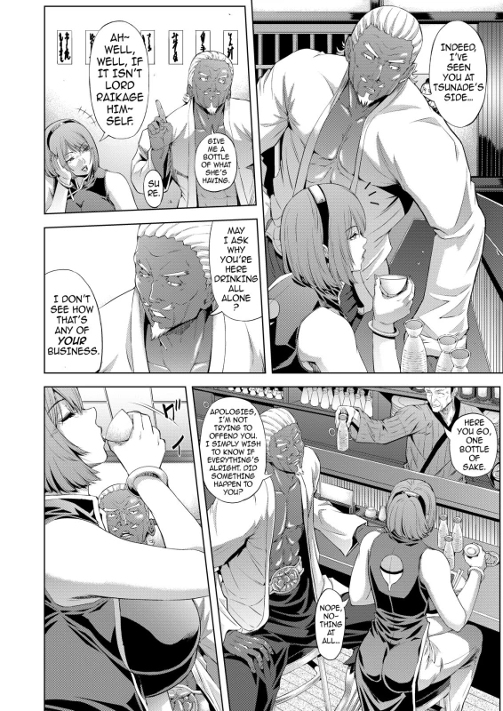 [Chrono Mail (Tokie Hirohito)] NTR Nindou The NTR Ninja Way (Naruto) [English] {darknight} [Digital]_07
