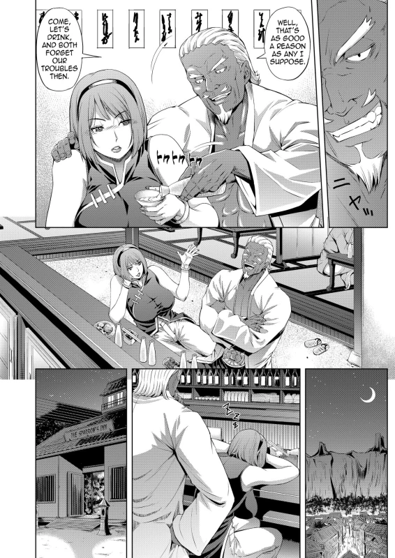 [Chrono Mail (Tokie Hirohito)] NTR Nindou The NTR Ninja Way (Naruto) [English] {darknight} [Digital]_09