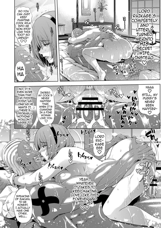 [Chrono Mail (Tokie Hirohito)] NTR Nindou The NTR Ninja Way (Naruto) [English] {darknight} [Digital]_31