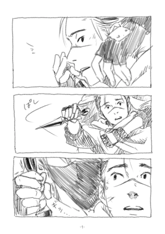 [Chuchun (Chun)] Chun Log (NARUTO) [Digital]_03
