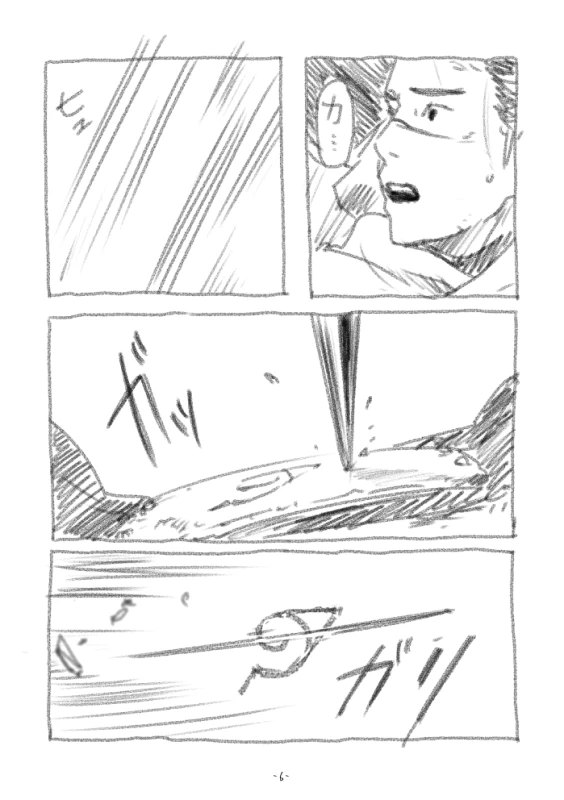[Chuchun (Chun)] Chun Log (NARUTO) [Digital]_04