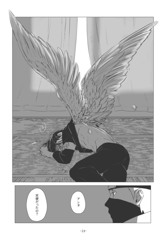 [Chuchun (Chun)] Chun Log (NARUTO) [Digital]_18