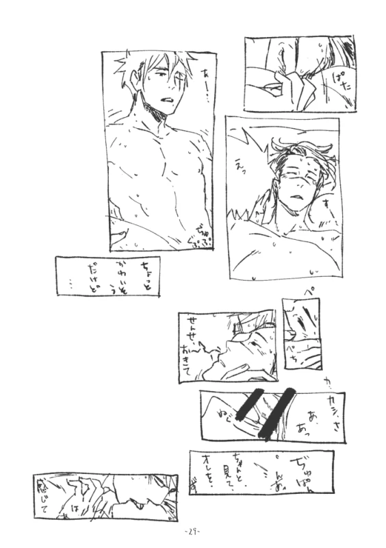 [Chuchun (Chun)] Chun Log (NARUTO) [Digital]_27