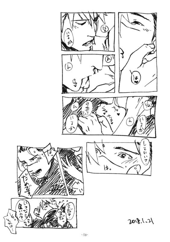 [Chuchun (Chun)] Chun Log (NARUTO) [Digital]_28