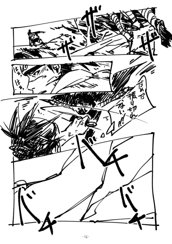 [Chuchun (Chun)] Chun Log (NARUTO) [Digital]_34