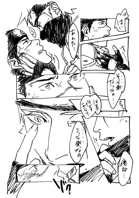 [Chuchun (Chun)] Chun Log (NARUTO) [Digital]_36
