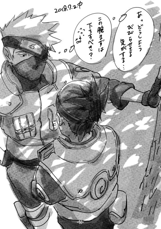 [Chuchun (Chun)] Chun Log (NARUTO) [Digital]_44