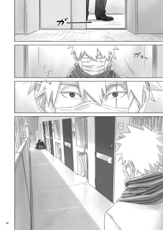 [Chuchun (Chun)] Nee, Sensei (NARUTO) [Digital]_46