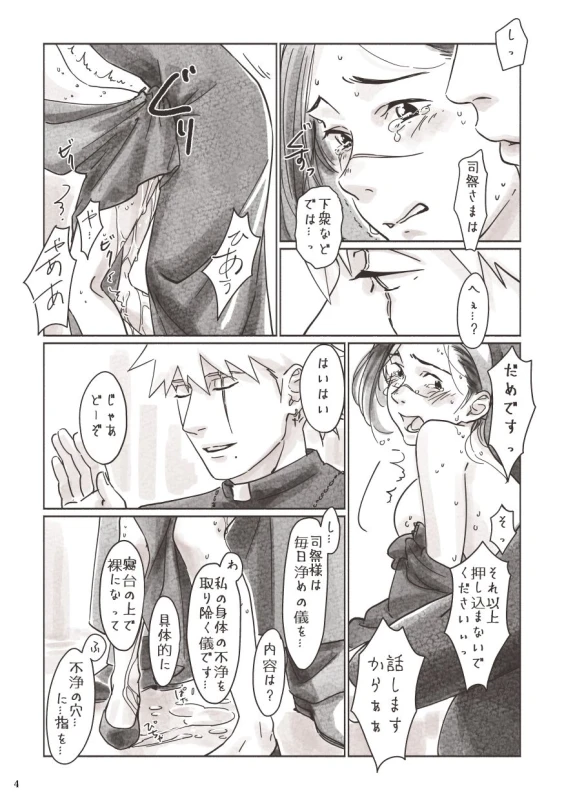 [Chun] KakaShinpu Nyo IruSister (Naruto)_01