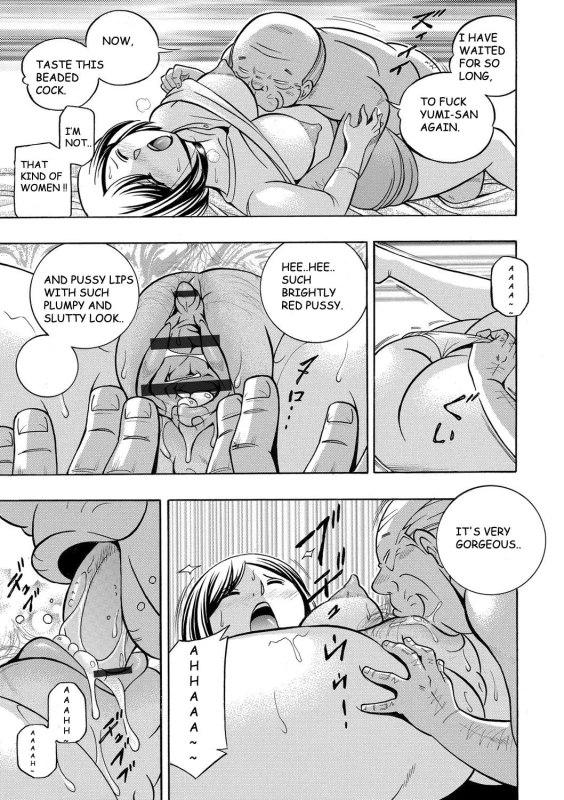 [Chuuka Naruto] Gichichi ~Yumi no Hirusagari~ Ch. 7 [English] [BLU3]_12