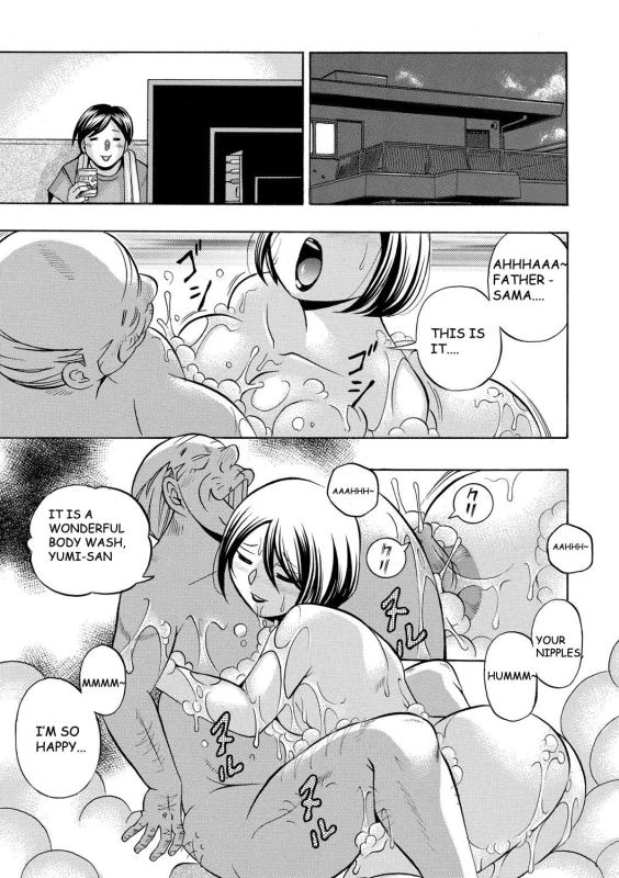 [Chuuka Naruto] Gichichi ~Yumi no Hirusagari~ Ch. 9 [English] [BLU3]_08