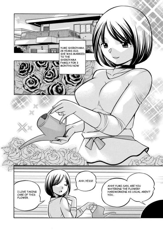 [Chuuka Naruto] Gichichi ~Yumi no Hirusagari~ [English] [BLU3]_004