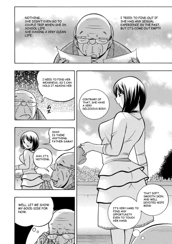 [Chuuka Naruto] Gichichi ~Yumi no Hirusagari~ [English] [BLU3]_006
