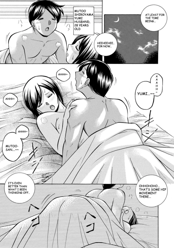 [Chuuka Naruto] Gichichi ~Yumi no Hirusagari~ [English] [BLU3]_007