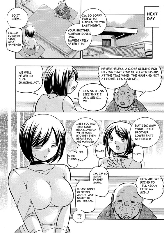 [Chuuka Naruto] Gichichi ~Yumi no Hirusagari~ [English] [BLU3]_014