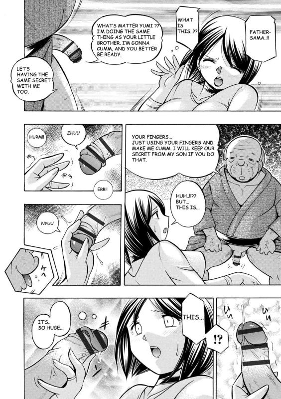 [Chuuka Naruto] Gichichi ~Yumi no Hirusagari~ [English] [BLU3]_016