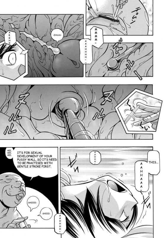 [Chuuka Naruto] Gichichi ~Yumi no Hirusagari~ [English] [BLU3]_053