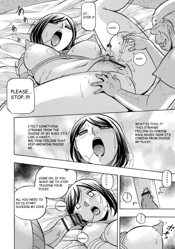 [Chuuka Naruto] Gichichi ~Yumi no Hirusagari~ [English] [BLU3]_054