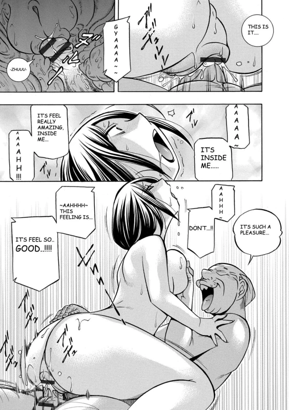 [Chuuka Naruto] Gichichi ~Yumi no Hirusagari~ [English] [BLU3]_061