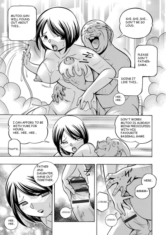 [Chuuka Naruto] Gichichi ~Yumi no Hirusagari~ [English] [BLU3]_071