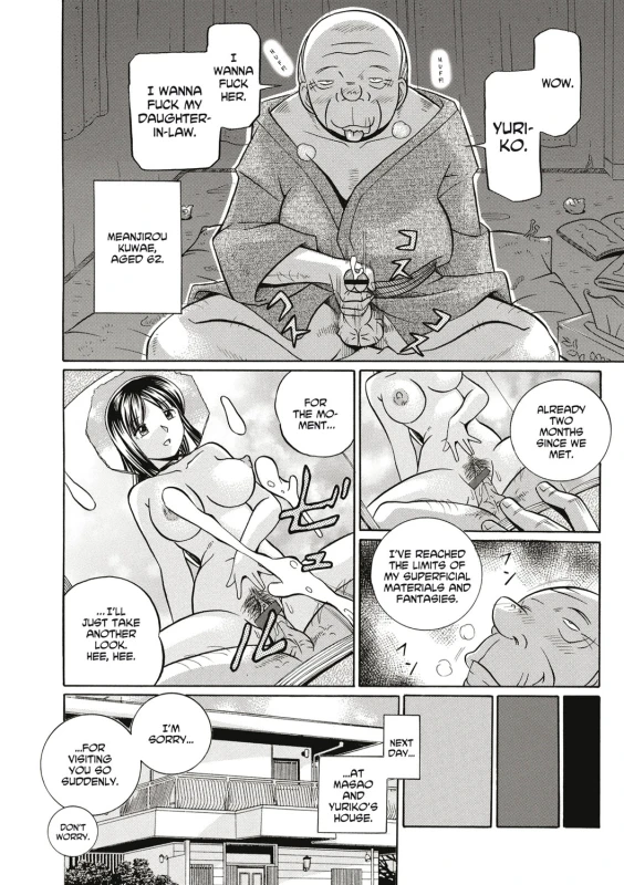 [Chuuka Naruto] Gichichi ~Yuriko~ Yuriko and her Father-in-Law [English] [Digital]_006