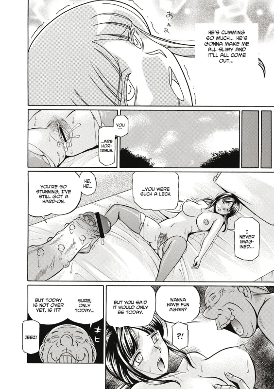 [Chuuka Naruto] Gichichi ~Yuriko~ Yuriko and her Father-in-Law [English] [Digital]_018