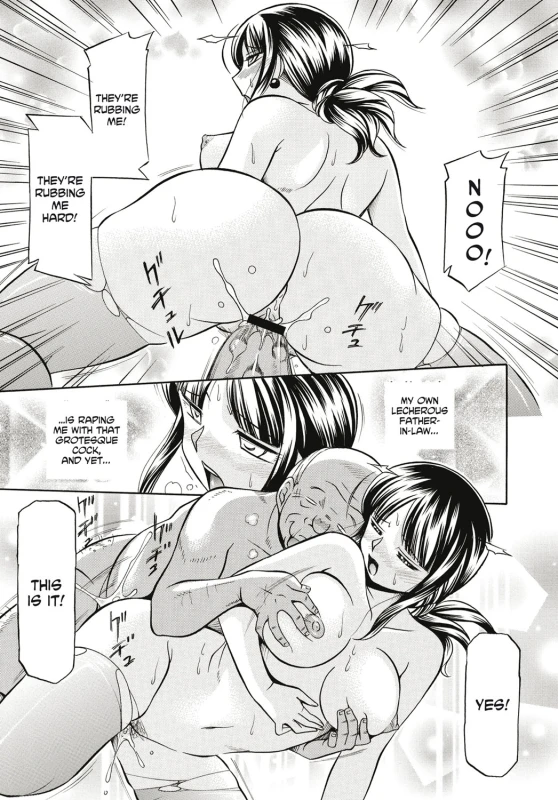 [Chuuka Naruto] Gichichi ~Yuriko~ Yuriko and her Father-in-Law [English] [Digital]_021