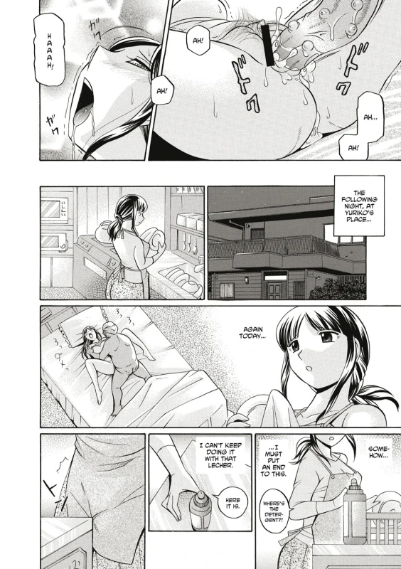 [Chuuka Naruto] Gichichi ~Yuriko~ Yuriko and her Father-in-Law [English] [Digital]_040