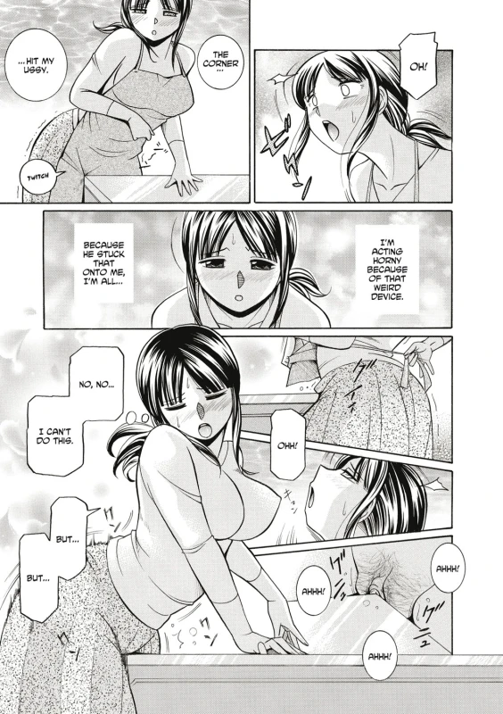 [Chuuka Naruto] Gichichi ~Yuriko~ Yuriko and her Father-in-Law [English] [Digital]_041