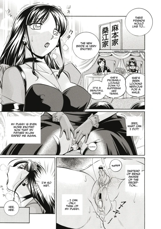 [Chuuka Naruto] Gichichi ~Yuriko~ Yuriko and her Father-in-Law [English] [Digital]_055