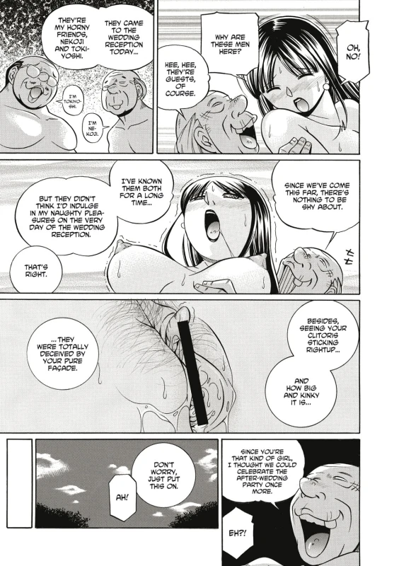 [Chuuka Naruto] Gichichi ~Yuriko~ Yuriko and her Father-in-Law [English] [Digital]_073