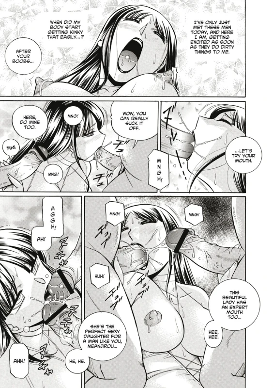 [Chuuka Naruto] Gichichi ~Yuriko~ Yuriko and her Father-in-Law [English] [Digital]_077