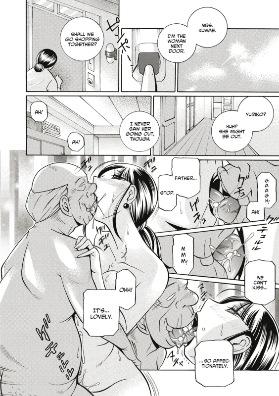 [Chuuka Naruto] Gichichi ~Yuriko~ Yuriko and her Father-in-Law [English] [Digital]_092