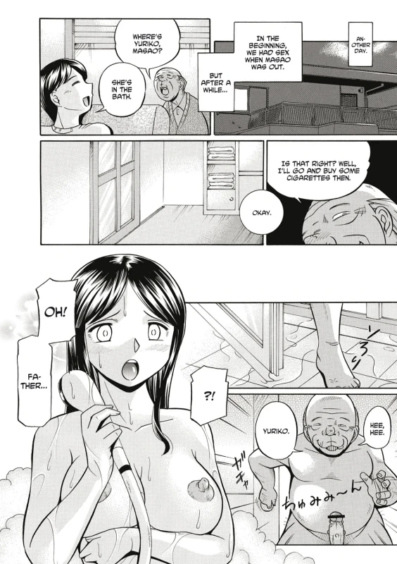 [Chuuka Naruto] Gichichi ~Yuriko~ Yuriko and her Father-in-Law [English] [Digital]_094