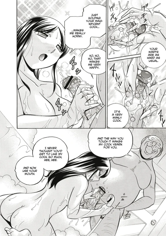 [Chuuka Naruto] Gichichi ~Yuriko~ Yuriko and her Father-in-Law [English] [Digital]_096