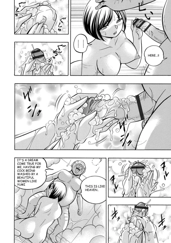 [Chuuka Naruto] Gifu ~Yumi no Hirusagari~ Ch. 4 [English] [BLU3]_09