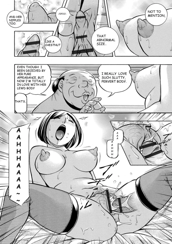 [Chuuka Naruto] Gifu ~Yumi no Hirusagari~ Ch. 6 [English] [BLU3]_09