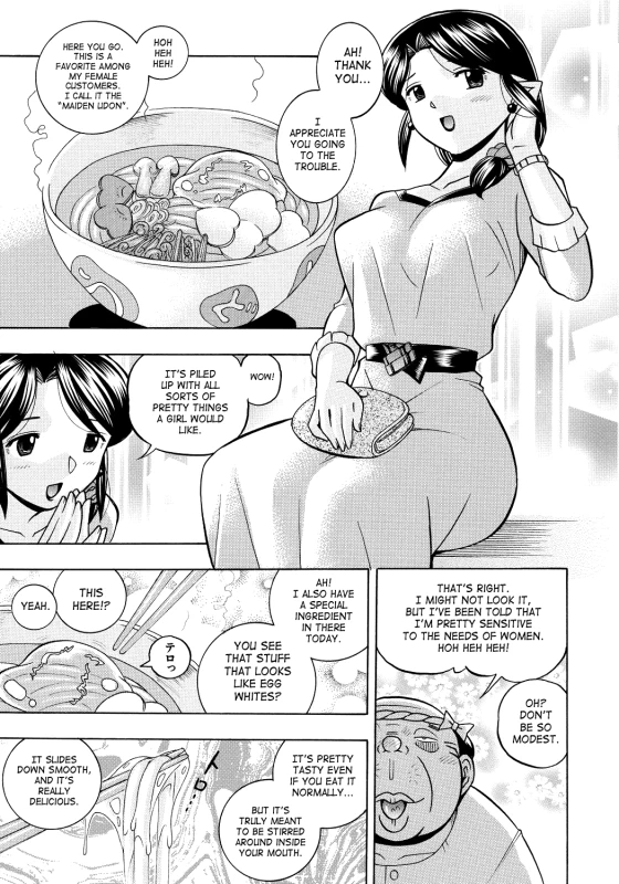[Chuuka Naruto] Hitoduma Yukie ~Nodogoshi Etsurakuen~ Housewife Yukie [English] [SaHa] [Digital]_009