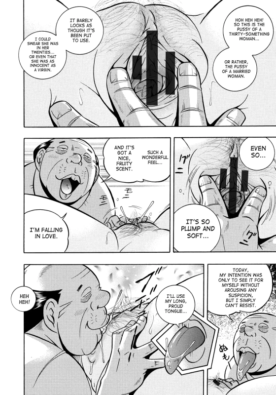 [Chuuka Naruto] Hitoduma Yukie ~Nodogoshi Etsurakuen~ Housewife Yukie [English] [SaHa] [Digital]_014