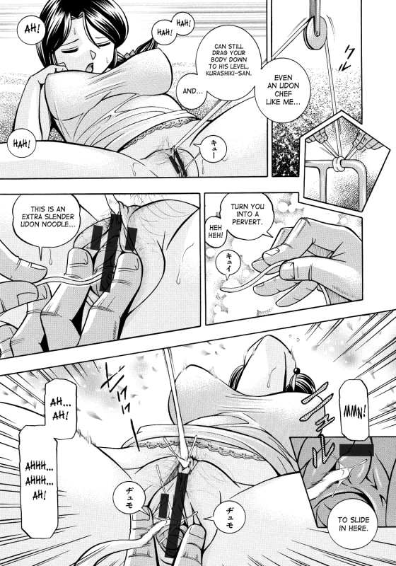 [Chuuka Naruto] Hitoduma Yukie ~Nodogoshi Etsurakuen~ Housewife Yukie [English] [SaHa] [Digital]_017